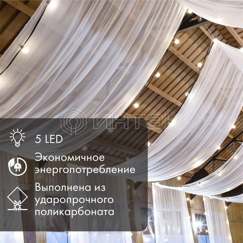 Лампа светодиодная 2Вт шар d45 5LED тепл. бел. E27 Neon-Night 405-116 изображение, фото