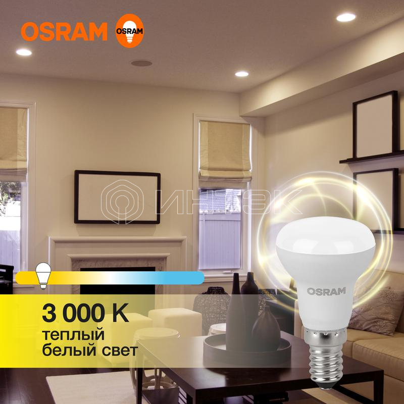 Лампа светодиодная LED Value LV R39 40 5SW/830 5Вт рефлектор матовая E14 230В 10х1 RU OSRAM 4058075582514 изображение, фото