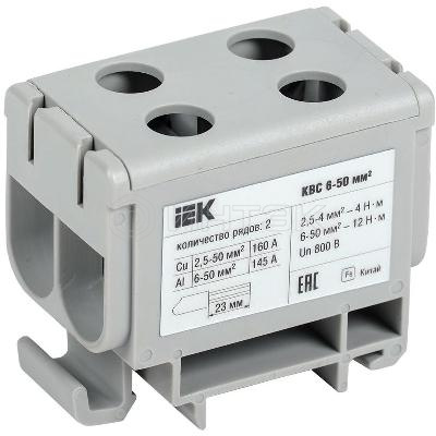 Клемма вводная силовая КВС 6-50 кв.мм. 2-ряд. сер. IEK YZN13-050-K03 изображение, фото