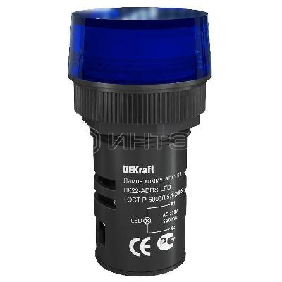 Лампа коммутационная ADDS ЛК-22 d22мм 220В син. LED DEKraft 25005DEK изображение, фото