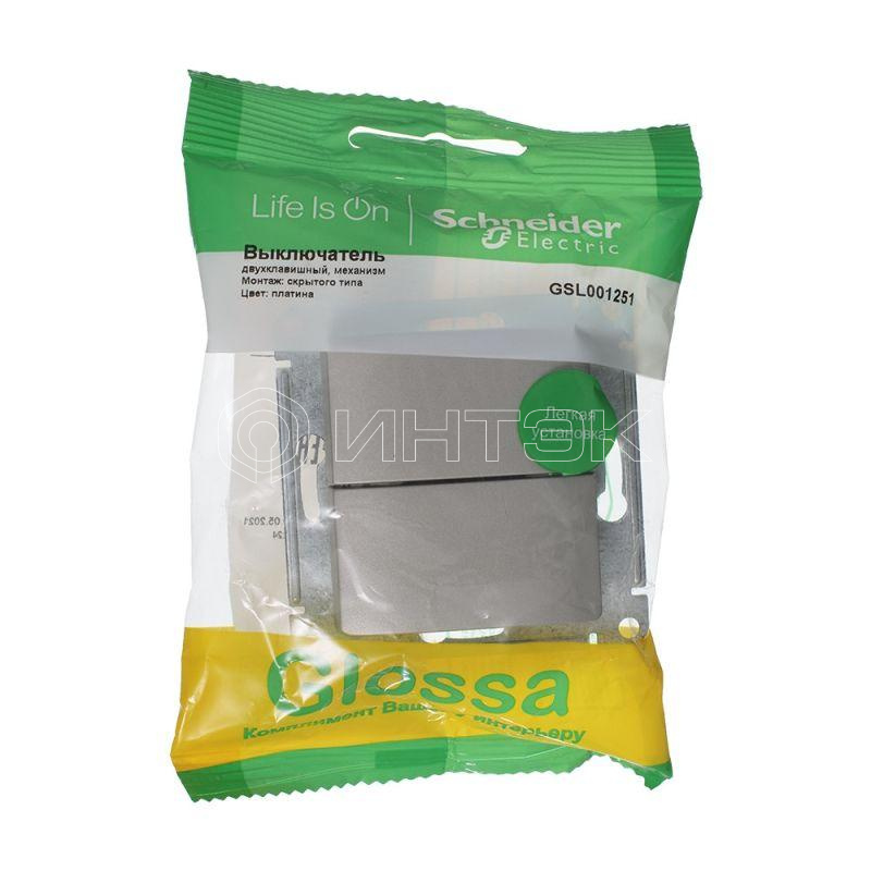 Выключатель 2-кл. СП Glossa 10А IP20 (сх. 5) 10AX механизм платина  Systeme Electric GSL001251 изображение, фото