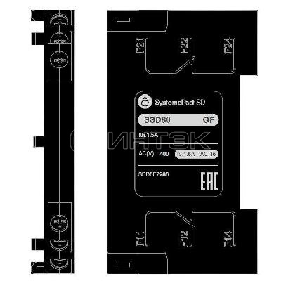 Контакт вспомогательный для SD80 2NO2NC Systeme Electric SSDOF2280 изображение, фото