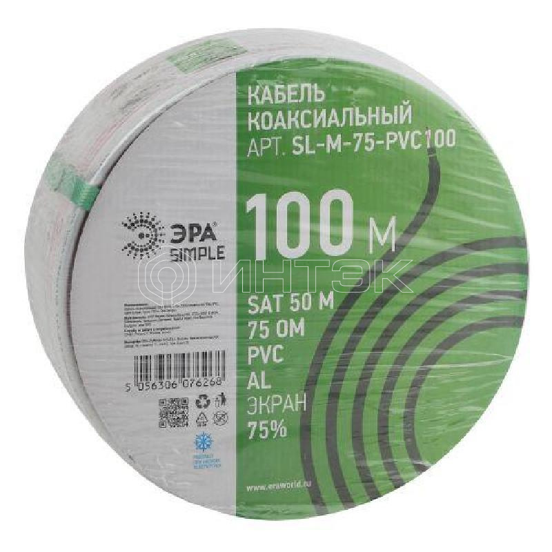 Кабель коаксиальный SAT 50 M.CCS/оплетка Al 75проц. PVC Simple 75Ом бел. (м) Эра Б0044607 изображение, фото