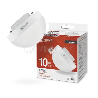 Лампа светодиодная LED-GX53SF-VC 10Вт 230В 4000К 1000лм IN HOME 4690612054551 изображение, фото