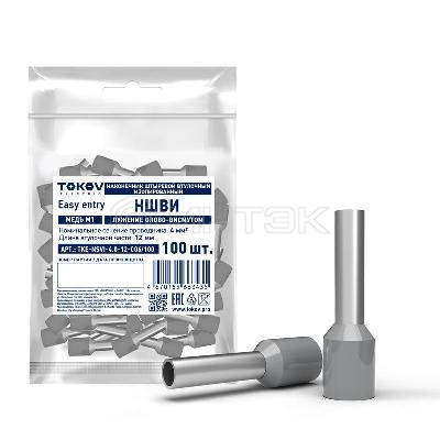Наконечник штыревой втулочный изолированный НШВИ 4.0-12 TOKOV ELECTRIC TKE-NSVI-4.0-12-C06/100 изображение, фото