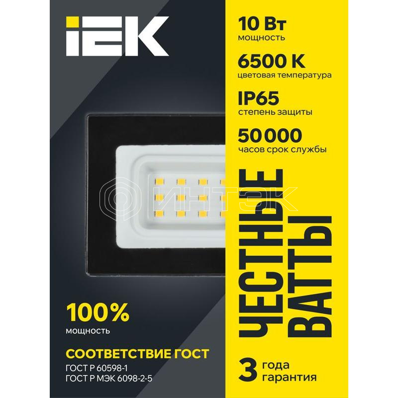 Прожектор светодиодный СДО 06-10 6500К IP65 черн. IEK LPDO601-10-65-K02 изображение, фото