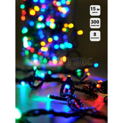 Гирлянда ILD300C-GM 300LED мульти 15м 8 реж. Shlights 4690601043757 изображение, фото