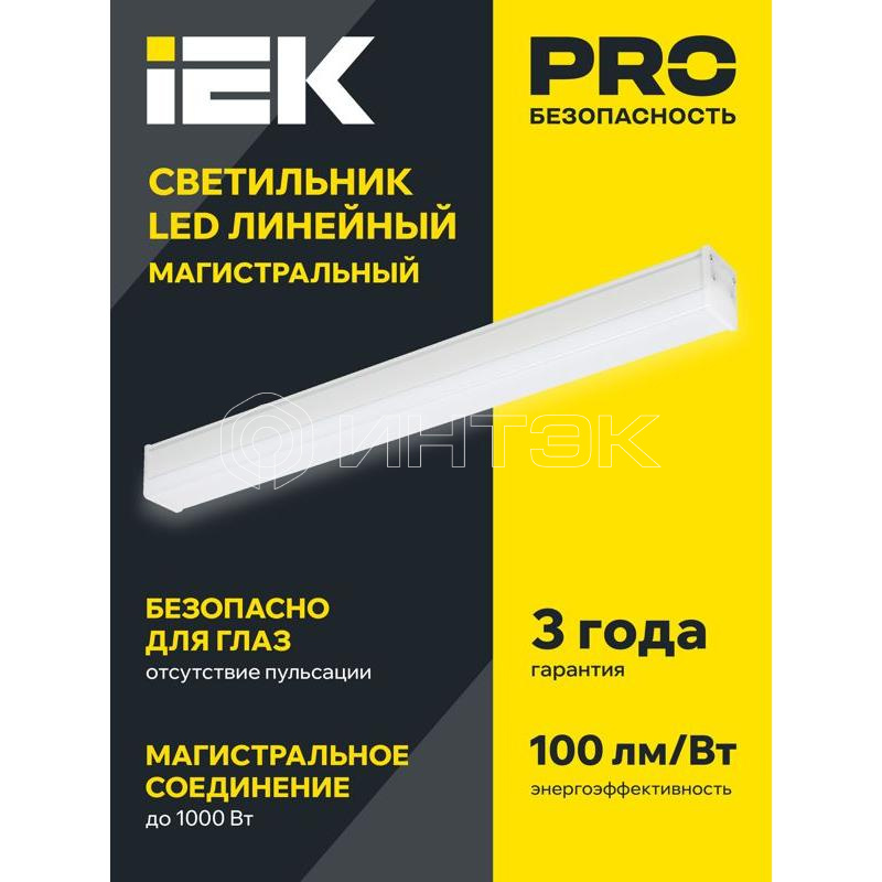 Светильник светодиодный 1010 40Вт 4000К 1200мм магистральный линейный бел. IEK LT-LDCK-8-1010-040-40-K01 изображение, фото