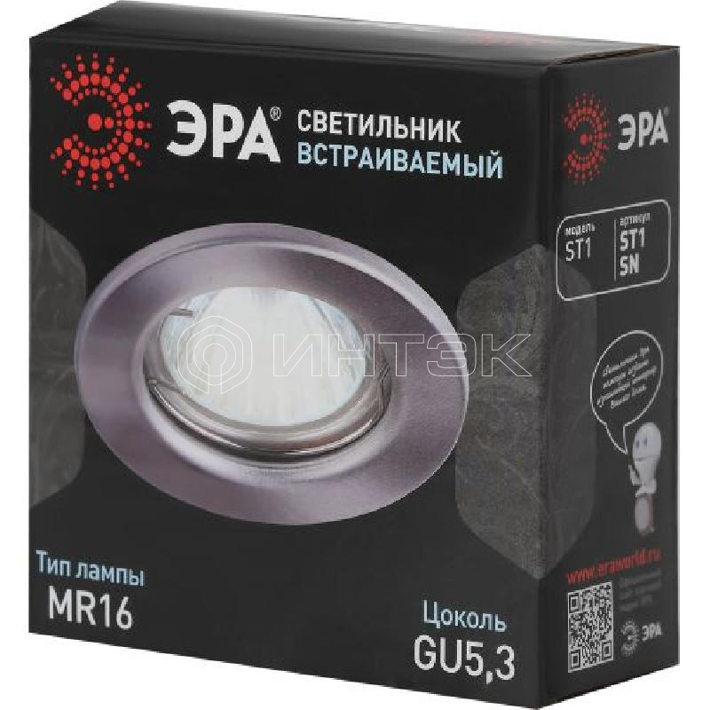 Светильник точечный ST1 SN 50Вт MR16 12В штампован. сатин никель ЭРА C0043800 изображение, фото