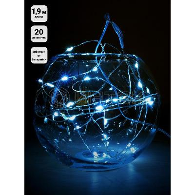 Гирлянда "Нить" LDM020W-BO 20 бел. минисветодиодов 1.9м для помещений SHLights 4690601042118 изображение, фото