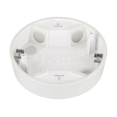 Корпус датчика присутствия DALI-MS-LS-8M-IN (IP54) IP20 пластик INTELLIGENT Arlight 051698 изображение, фото