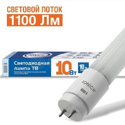 Лампа светодиодная ILED-SMD2835 T8 600-10-1100-220-6.5-G13 IONICH 1510 изображение, фото