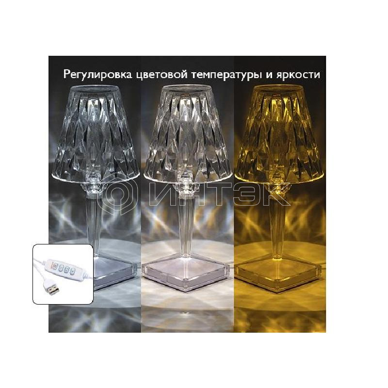 Светильник светодиодный настольный CTL1-USB 3Вт 120лм 5В 2SMD IP20 диммер: 2700-3000К/4000-4500К/6000-6500К ночник прозр. кристалл акрил ФАZА 5040922 изображение, фото