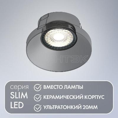 Модуль светодиодный керамический черн. DENKIRS 674944 изображение, фото