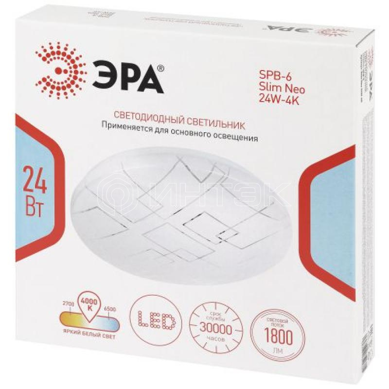 Светильник светодиодный SPB-6 Slim Neo 24W-4K 24Вт 4000К IP20 1800лм без ДУ Эра Б0071149 изображение, фото