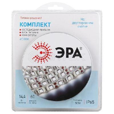 Комплект светодиодной ленты 5050kit-14.4-60-12-IP65-6500 холод. бел. 12В (в комплекте: LED лента на двустороннем скотче; источник питания; коннекторы) (уп.5м) Эра Б0043068 изображение, фото