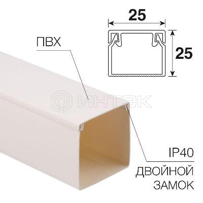 Кабель-канал 25х25 L2000 бел. Rexant 28-2525-2 изображение, фото