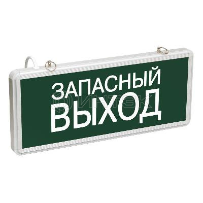Светильник светодиодный ССА 1002 "Запасной выход" 3Вт аварийный односторонний IEK LSSA0-1002-003-K03 изображение, фото