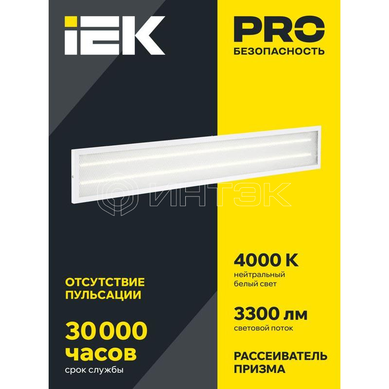 Светильник светодиодный ДВО 6567-P 36Вт 4000К 1200х180х20 панель призма (с драйвером) IEK LDVO2-6567-36-4000-K01 изображение, фото