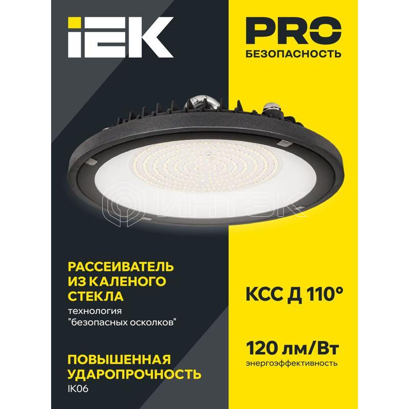 Светильник светодиодный ДСП 4022 200Вт 6500К IP65 для высоких пролетов HIGHBAY IEK LT-DSP0-4022-200-65-K02 изображение, фото