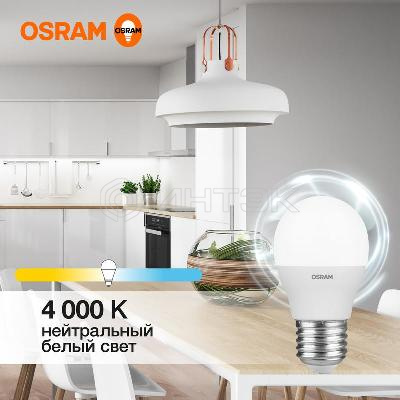 Лампа светодиодная LED Value LVCLP75 10SW/840 10Вт шар матовая E27 230В 10х1 RU OSRAM 4058075579927 изображение, фото