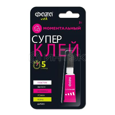 Супер-клей 3г BL-1 GSp-3x 1 ФАZА 5044067 изображение, фото