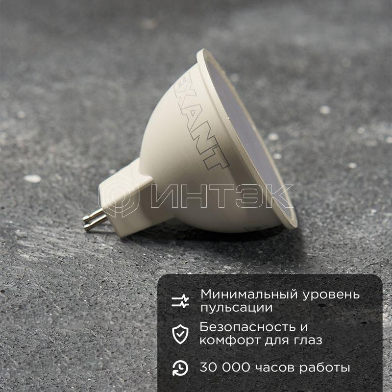 Лампа светодиодная 9.5Вт рефлектор-спот 4000К нейтр. бел. GU5.3 760лм Rexant 604-052 изображение, фото
