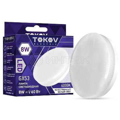 Лампа светодиодная 8Вт Tablet 4000К GX53 176-264В TOKOV ELECTRIC TKE-GX53-8-4K изображение, фото