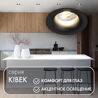 Светильник 10Вт GU5.3 IP20 LED встраив. пластик черн. DENKIRS 588300 изображение, фото