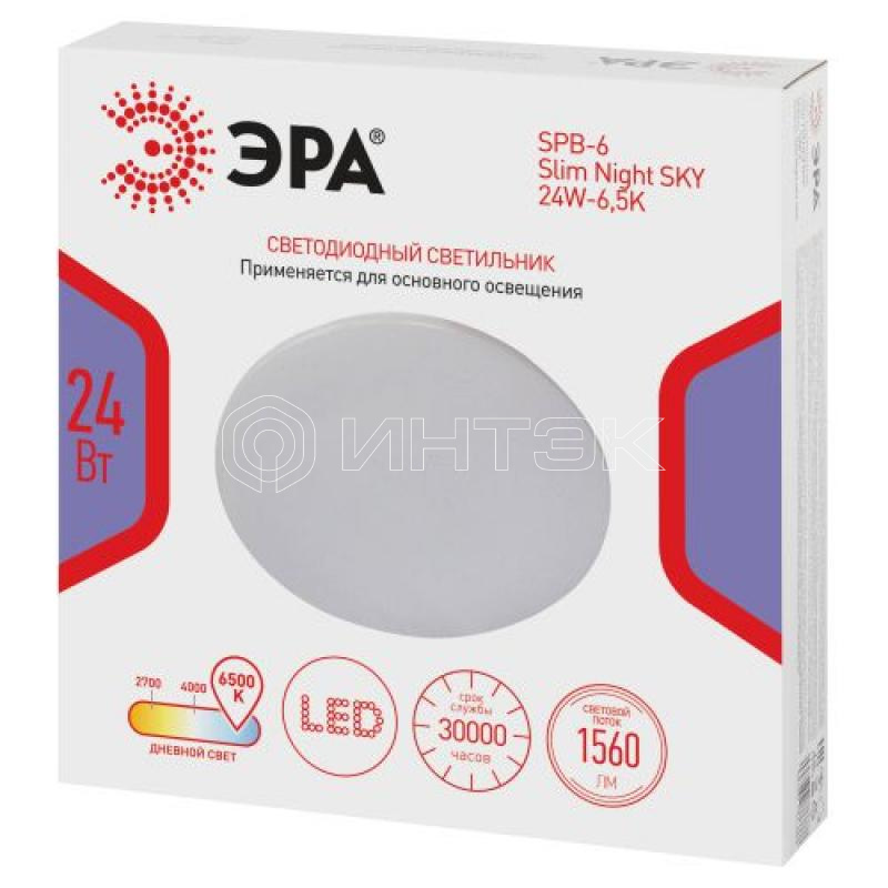 Светильник светодиодный Классик SPB-6 Slim Night SKY WH 24W-6.5K 24Вт 6500К без ДУ Эра Б0069781 изображение, фото
