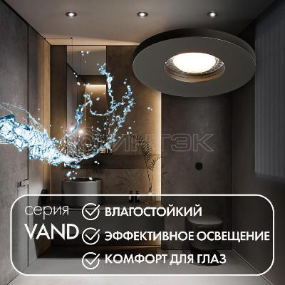 Светильник светодиодный 15Вт GU10 IP44 встраив. влагозащ. алюм. черн. DENKIRS 680426 изображение, фото