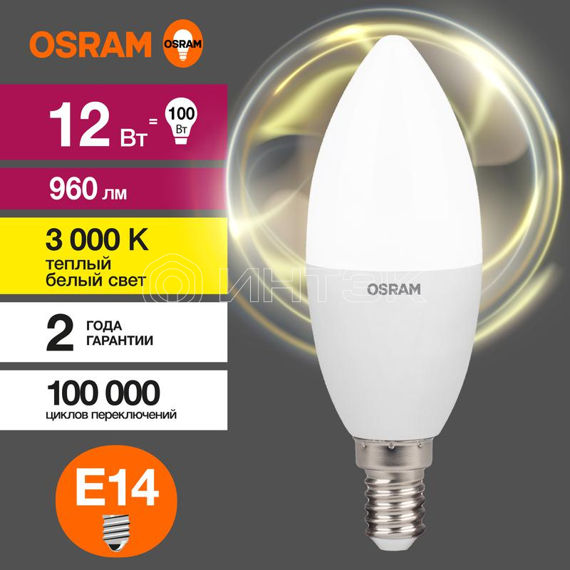 Лампа светодиодная LED Value B 12Вт 3000К тепл. бел. E14 960лм B матов. пластик 220-240В (замена 100Вт) OSRAM 4099854308659 изображение, фото