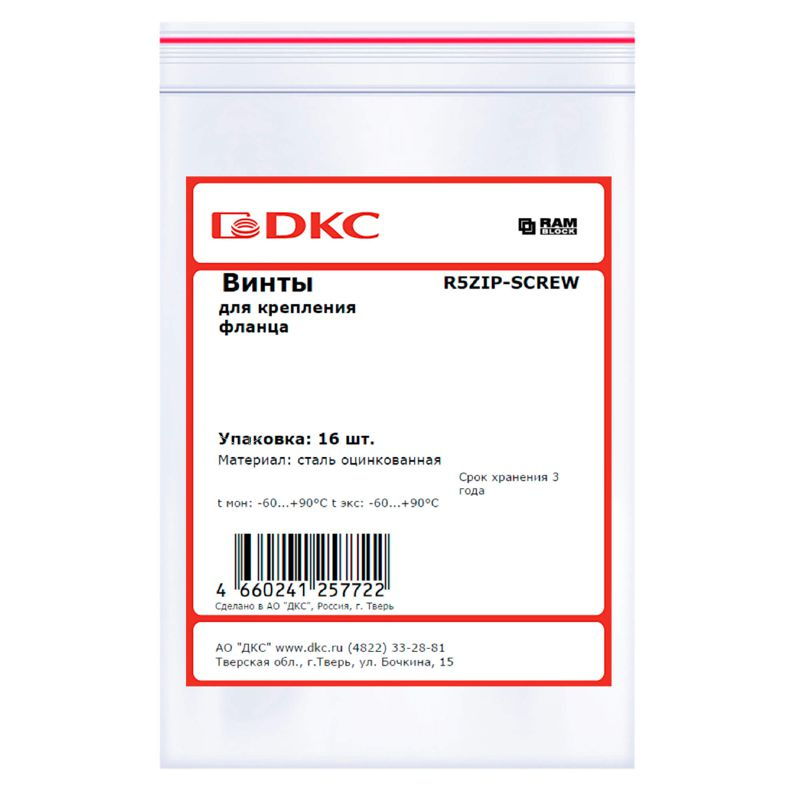 Винт для крепления фланца оцинкованная сталь (уп.16шт) DKC R5ZIP-SCREW изображение, фото