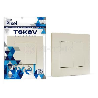 Выключатель 2-кл. СП Pixel 10А IP20 в сборе беж. TOKOV ELECTRIC TKE-PX-V2F-C02 изображение, фото