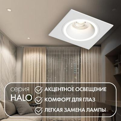 Светильник 15Вт GU10 IP20 LED встраив. алюм. бел. DENKIRS 680431 изображение, фото