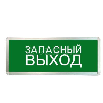 Светильник светодиодный ССА ЗАПАСНЫЙ ВЫХОД 3Вт аварийный односторонний TOKOV ELECTRIC TKE-SSA-3-1/2-IP20 изображение, фото