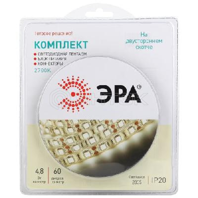 Комплект светодиодной ленты 2835kit-4.8-60-12-IP20-2700 тепл. бел. 12В (в комплекте: LED лента на двустороннем скотче; источник питания; коннекторы) (уп.5м) Эра Б0043062 изображение, фото