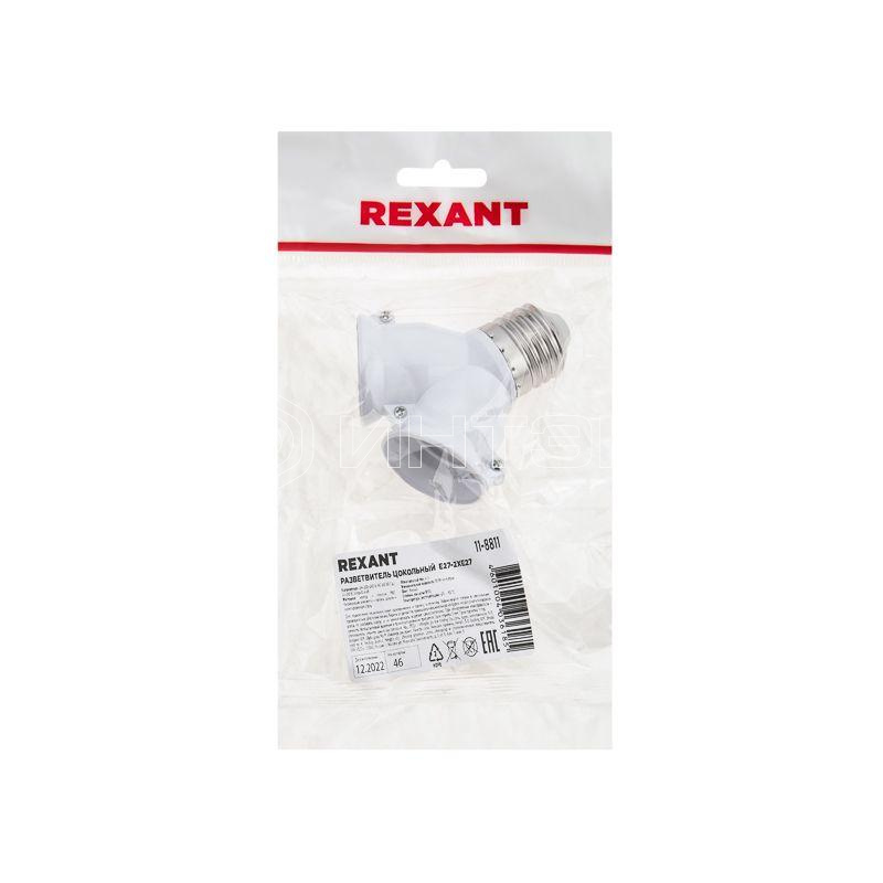 Разветвитель цокольный E27 2гн REXANT 11-8811 изображение, фото