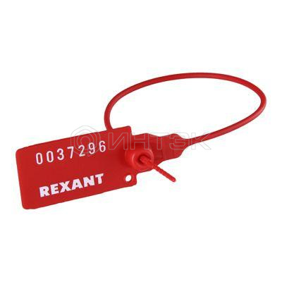 Пломба пластиковая номерная 220мм красн. REXANT 07-6111 изображение, фото