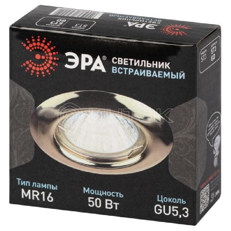 Светильник точечный ST3 GD 50Вт MR16 12В штампован. зол. ЭРА C0043802 изображение, фото