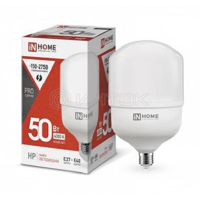 Лампа светодиодная высокомощная LED-HP-PRO 50Вт цилиндр 4000К нейтр. бел. E27 4750лм 230В с адаптером E40 IN HOME 4690612031118 изображение, фото