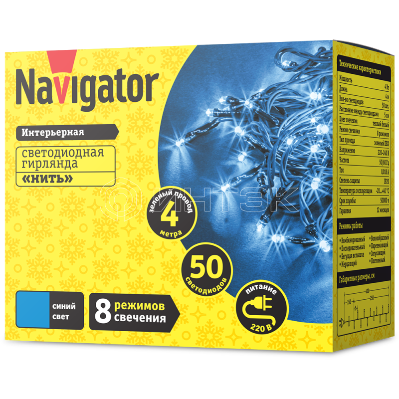 Гирлянда светодиодная 61 795 NGF-S01-50B-5-4m-230-C8-G-IP20 Navigator 61795 изображение, фото