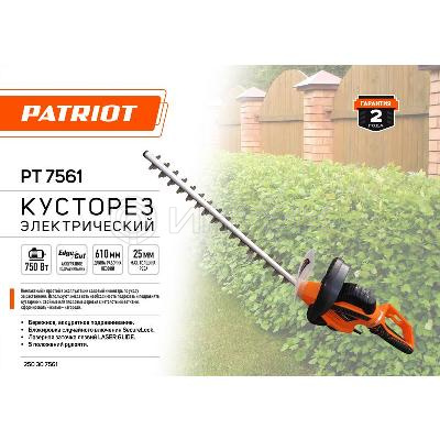 Кусторез электрический PT 7561 PATRIOT 250307561 купить