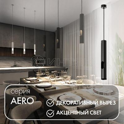 Светильник 15Вт GU10 IP20 LED подвесной с декоративным вырезом алюм. черн. DENKIRS 680440 изображение, фото