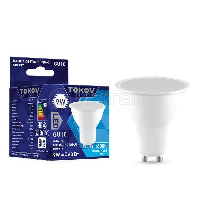Лампа светодиодная 9Вт Soffit 6500К GU10 176-264В TOKOV ELECTRIC TKE-MR16-GU10-9-6.5K изображение, фото