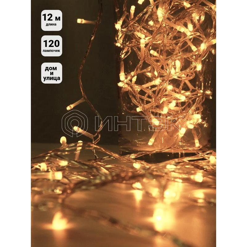 Гирлянда "Нить" 12м LD120-WW-E 120 тепл. бел. светодиодов соединяемая до 20шт уличная SHLights 4690601040503 изображение, фото