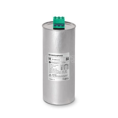 Конденсатор НН 33.4кВАр 480В Ф116L Systeme Electric SCAN3343P480L изображение, фото