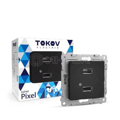 Розетка 2-м USB СП Pixel тип A+A 5В 1х2.1А 2х1.05А механизм карбон TOKOV ELECTRIC TKE-PX-2USB-C14 изображение, фото