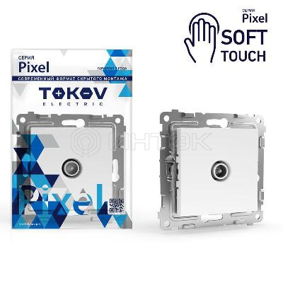 Розетка TV проходная СП Pixel 4DB механизм айс TOKOV ELECTRIC TKE-PX-A1P-C34 изображение, фото