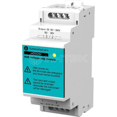 Модуль защиты от провалов напряжения для MFR530/580 Systeme Electric MFRAVRP изображение, фото
